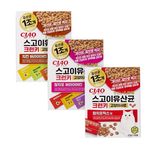 이나바 챠오 스고이 유산균 크런키 20g 10개입 3가지 콤보세트 (총 60개입), 맛별 2개씩 (총 6개)