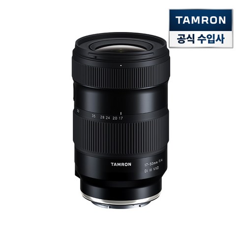 탐론17-50 - 탐론 17-50mm F/4 Di III VXD A068 소니 FE렌즈, 단품