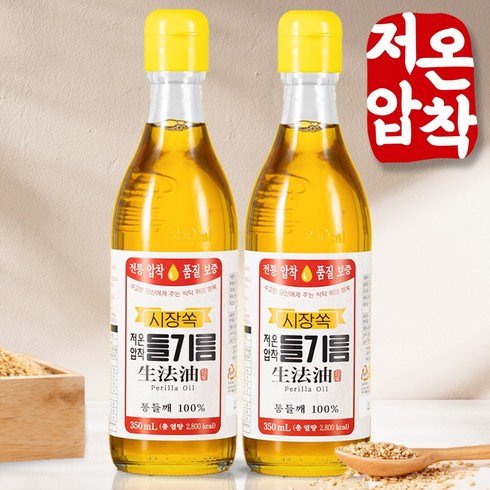 저온압착들기름 - 시장쏙 저온압착 들기름, 350ml, 2개