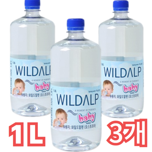 와일드알프 - [쿨앤드몰] 와일드알프 미네랄 워터 1000mll, 3개, 1000ml