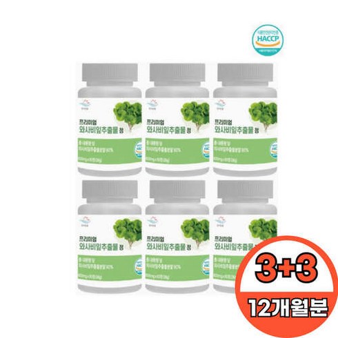 순수한줌 프리미엄 와사비잎추출물 모로오렌지 락토페린 정 식약처HACCP인증 600mg x 60정 6박스