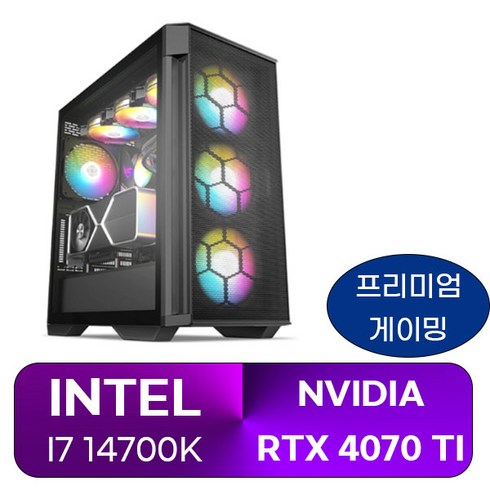 14700k - 게이밍PC 베그pc INTEL 14700K RTX4070Ti RAM 64GB