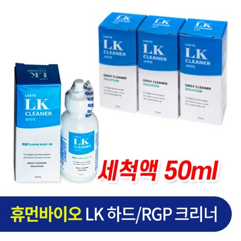 드림렌즈세척 - 아이투미LK크리너 하드/드림렌즈 세척액 50ml, 2개