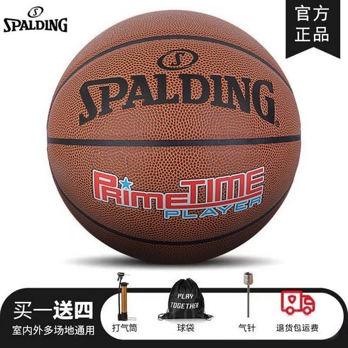 스팔딩nba골드 - 스팔딩 골드 오리지널 농구공 실내외 전용 NBA 7호, B 타입