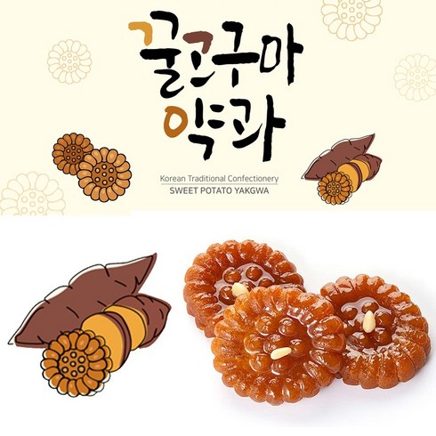 담미정 한과 꿀고구마 약과, 20개, 40g