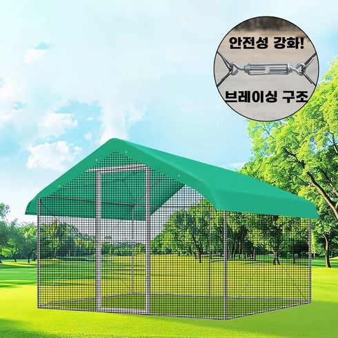 닭장 - 늘봄철물 견고한 대형 닭장 새집 새장 조립식닭집 닭장만들기 앵두새 닭키우기 견사 토끼장, A. PP 메쉬, 1개