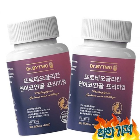 테오글리칸 테칸 코연골 프리테오글리칸, 01.프로테오글리칸 2개월(1통)