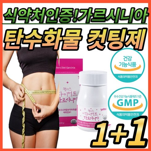 다이어트 TOP01