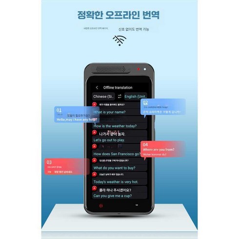 휴대용ai 통번역기 해외여행 동시, 표준 검정색(화면X,앱O)