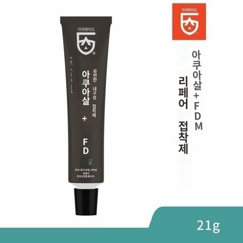 명품 웻슈트 수선 접착제 본드 잠수복 수선 GEAR AID Macnett 다이빙 드라이슈트 수리 접착제 AQUASEAL FD 칼라 씰 슬리브 부츠 교체, 하나의 크기는 모두 맞는, 21g