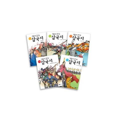 삼국지 세트 (이현세 그림 처음으로 만나는) [ 전5권 ]