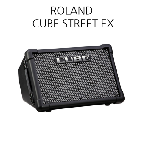 큐브스트리트ex - 롤랜드 큐브스트리트 EX 버스킹 기타 앰프 CUBESTREET EX, 블랙, CUBE-STEX