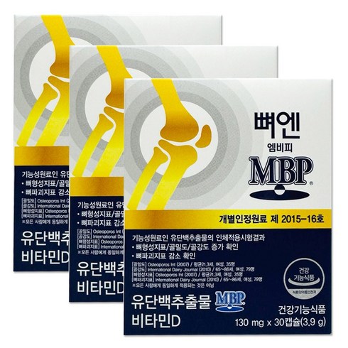 네추럴웨이 뼈엔 엠비피 MBP 130mg x 30캡슐 / 3박스, 30정