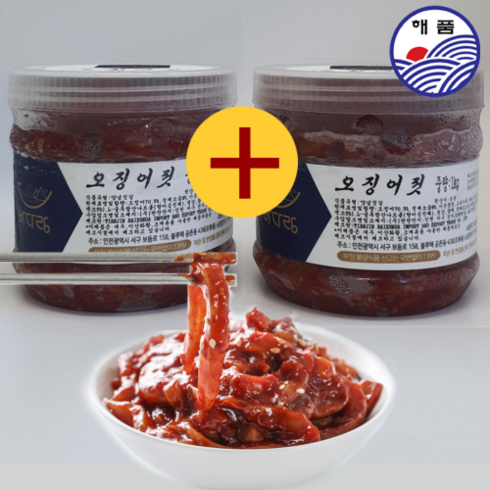 (1+1) 특별 행사 해품상회 오징어젓갈 1kg+1kg