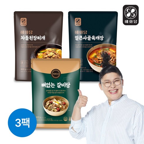 해화당 뼈없는 갈비탕+육개장+된장찌개 (총3팩)