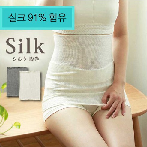 사계절 실크 배워머 일본수입