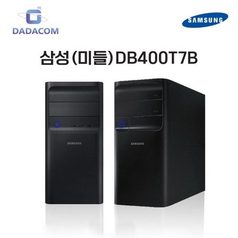 삼성(미들)DB400T7B i5 6세대 7세대 사무용 최적화 중고 컴퓨터, intel i5-6500 SSD256