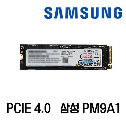 삼성 SSD PM9A1 1TB NVMe PS5 노트북장착 SSD PCIE4