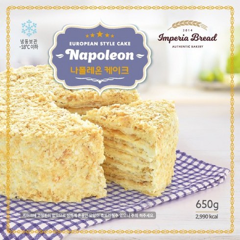 에싸프라도 - 임페리아 나폴레온 유럽 케이크 Napoleon Cake 650g 냉동, 1개