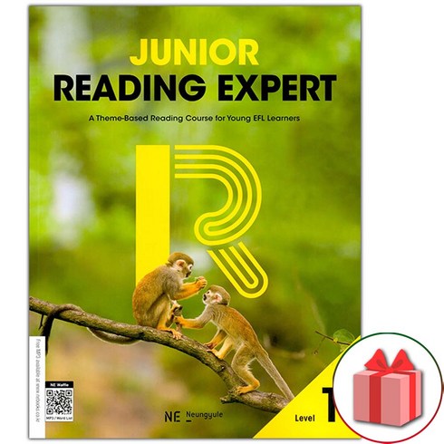 사은품+2024년 Junior Reading Expert 주니어 리딩 엑스퍼트 레벨 1