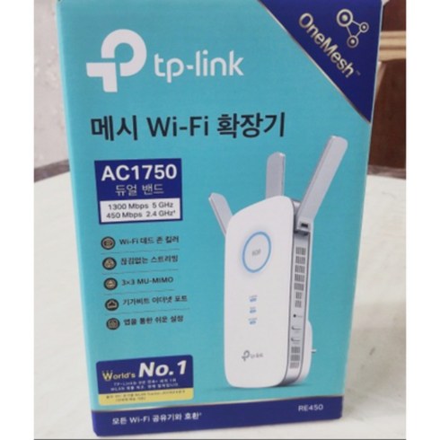 티피링크 RE450 1750Mbps 메시 와이파이 증폭기 확장기, 상세페이지 참조, 상세페이지 참조