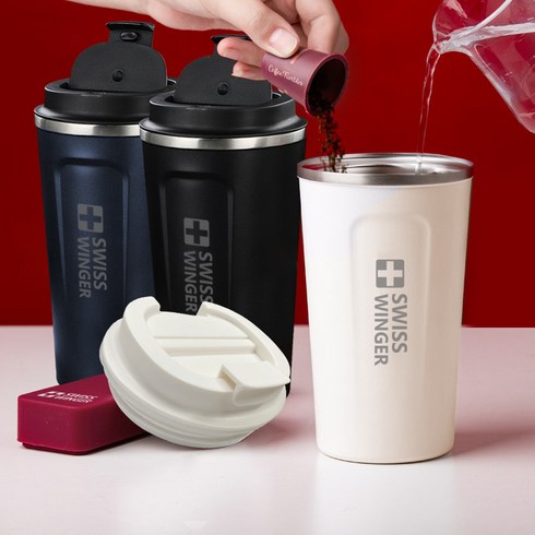 스위스윙거 커피텀블러 2종 세트, 510ml, 블랙,블랙