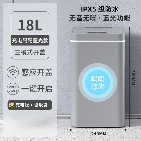 오존살균 자동 센서 휴지통 기저귀 스테인리스 쓰레기통 15L 18L, 12L 이상, 18L그레이(살균 기능 있음)