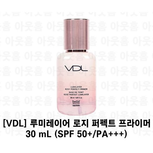 [VDL] 루미레이어 로지 퍼펙트 프라이머 30 mL (SPF 50+/PA+++) 431688, 1개