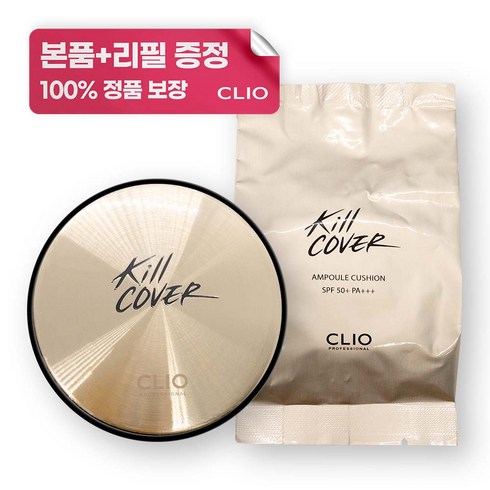 2023년 가성비 최고 클리오쿠션 - 클리오 킬커버 앰플 쿠션 파운데이션 본품 15g + 리필 15g 세트, 04 진저, 1세트