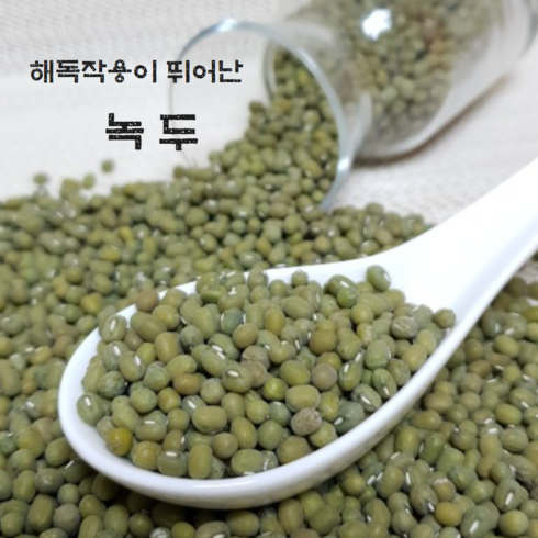 녹두 - [유명농산] 국산 녹두 1kg 2023년산 전북 고창, 1개