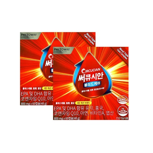 써큐시안 블러드케어 800mg 60캡슐 2개