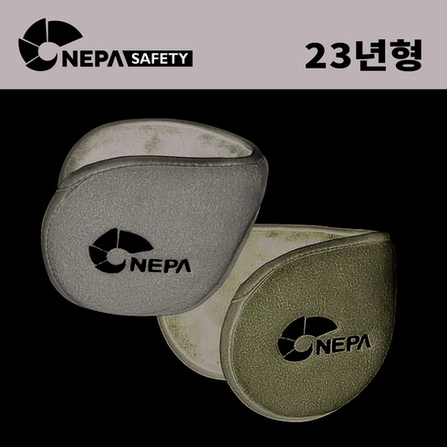 23년 네파NEPA 세이프티 와이드 방한 귀마개 1+1 그레이 블랙 겨울 등산 낚시 자전거 골프, 블랙+다크 네이비