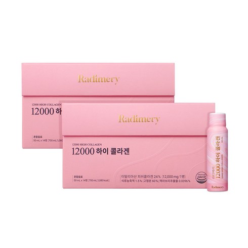 라디메리 12000 하이 콜라겐, 700ml, 2개