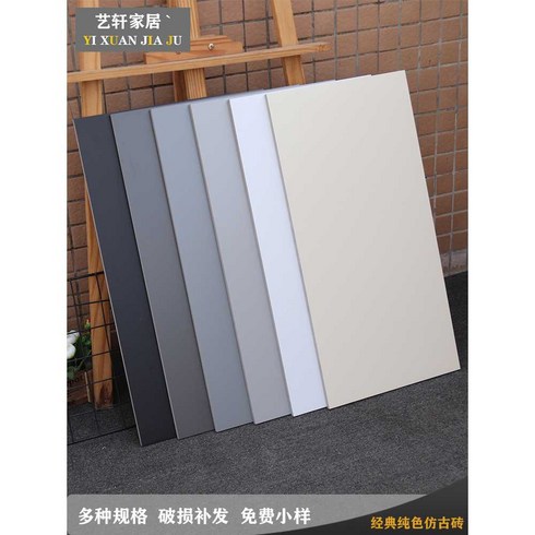 화장실 벽타일 욕실 벽 300x600 엔틱 자기질 시공용, 300x600 크림 옐로우 벽타일