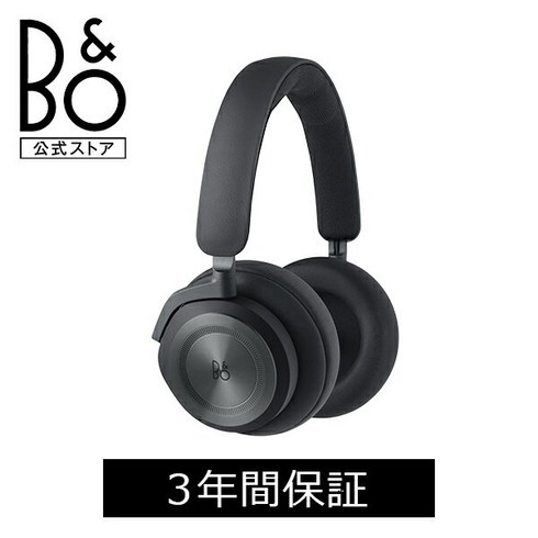 뱅앤올룹슨헤드폰 - BANG & OLUFSEN 공식 스토어 Beoplay HX (노이즈 캔슬링 무선 bluetooth 블루투스 헤드폰