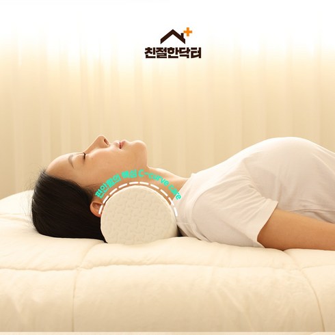 메모리폼목베개 - 친절한닥터 메모리폼 원형 목베개, 1개, 그레이