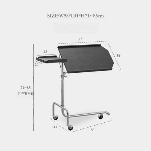 이동식 원목 사이드 테이블 각도 높이조절 티테이블 커피 잡지대 노트북 악보대 바퀴 우드, 블랙   - 화이트 오크