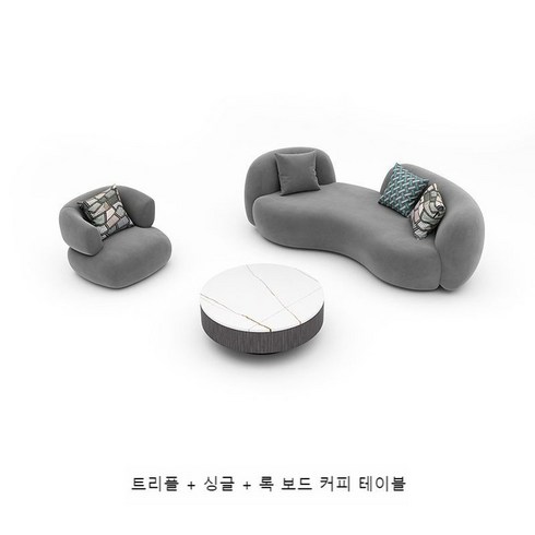 북유럽 패브릭 거실 페르손소파 대기실 라운지, 1+3+테이블포함