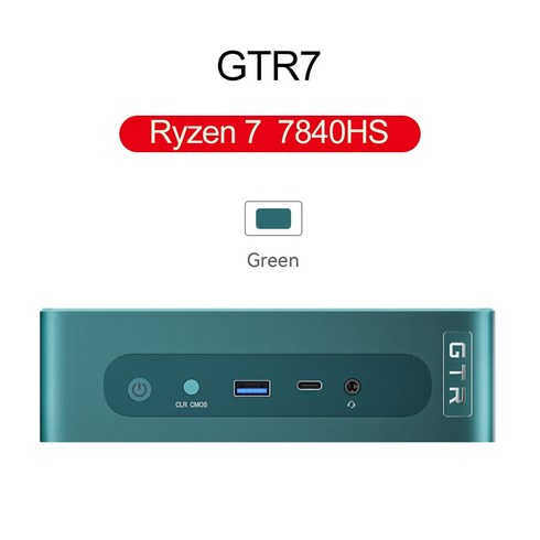 Beelink GTR7 게이밍 미니 PC 라이젠 7 7840HS 데스크탑 미니 컴퓨터, NO ROM NO RAM, EU 220V, 그린