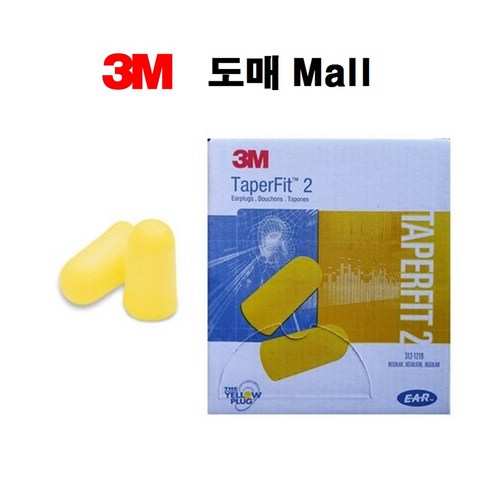 소음방지이어플러그 - 3M 귀마개 TaperFit ll 1박스 200개 소음방지, 1개