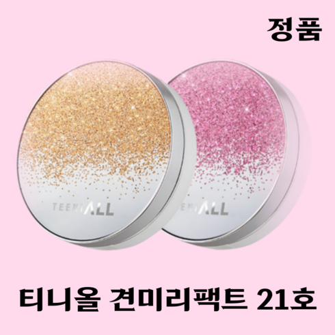 메이크업포에버uhd파우더 TOP01