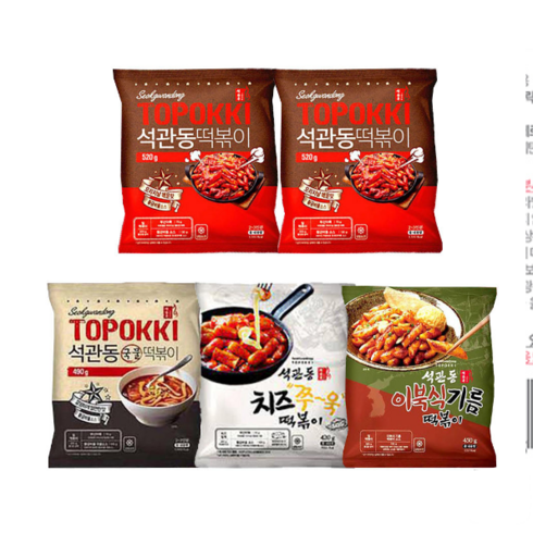 코스트코 떡볶이 - 석관동 떡볶이 오리지널 520g 2개 + 국물떡볶이 490g 1개 + 치즈떡볶이 420g 1개 + 기름떡볶이 450g 1개 코스트코 1243600, 1세트