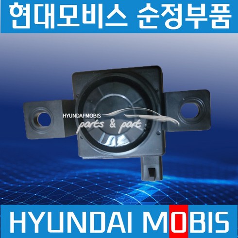 2024년 가성비 최고 24v후진음 - 트라고 엑시언트 화물차 빽부저 상용차 후진부저 후방경보음 24V 버저 968307L200