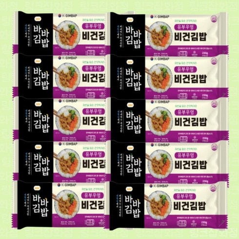 올곧 간편식 바바 유부우엉 비건김밥 냉동김밥 230g X 10개, 올곧 바바 유부우엉 비건김밥 230g X 10개