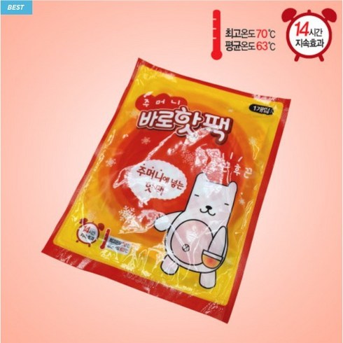 [팜텍] 바로 주머니핫팩(80g) 40개 손난로 핫팩, 200개