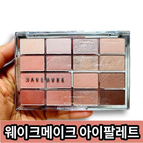 웨이크메이크 소프트 블러링 아이팔레트 11 COLOR, 3호 선셋블러링, 1개