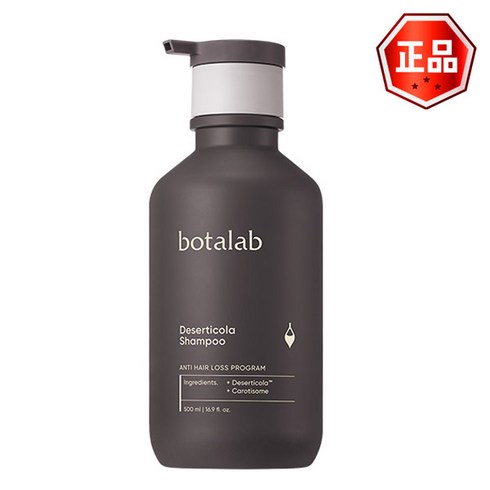 보타랩 데저티콜라 샴푸 500ml, 1개