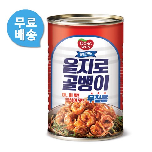 골뱅이무침 - 동원 을지로골뱅이 300g, 10개