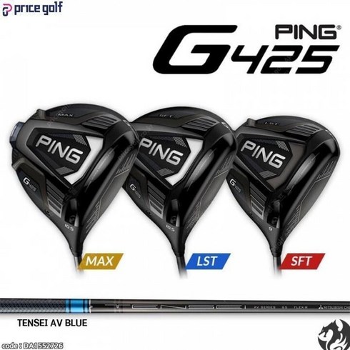 핑 G425 드라이버 TENSEI AV BLUE G425 MAX LST SFT 텐세이AV블루, 9도 : MAX 65X