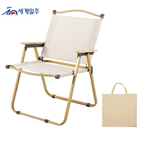 세계일주 캠핑 의자 아웃도어 포레스트 컴포트 캠핑 의자+수납 가방, 1개, 카키